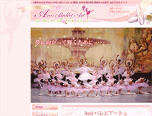 Tablet Screenshot of ami-ballet.com